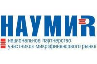 НАУМИР: приоритеты развития рынка микрофинансирования на 2015 год