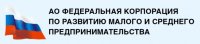 Станьте поставщиком товаров для крупнейших заказчиков!